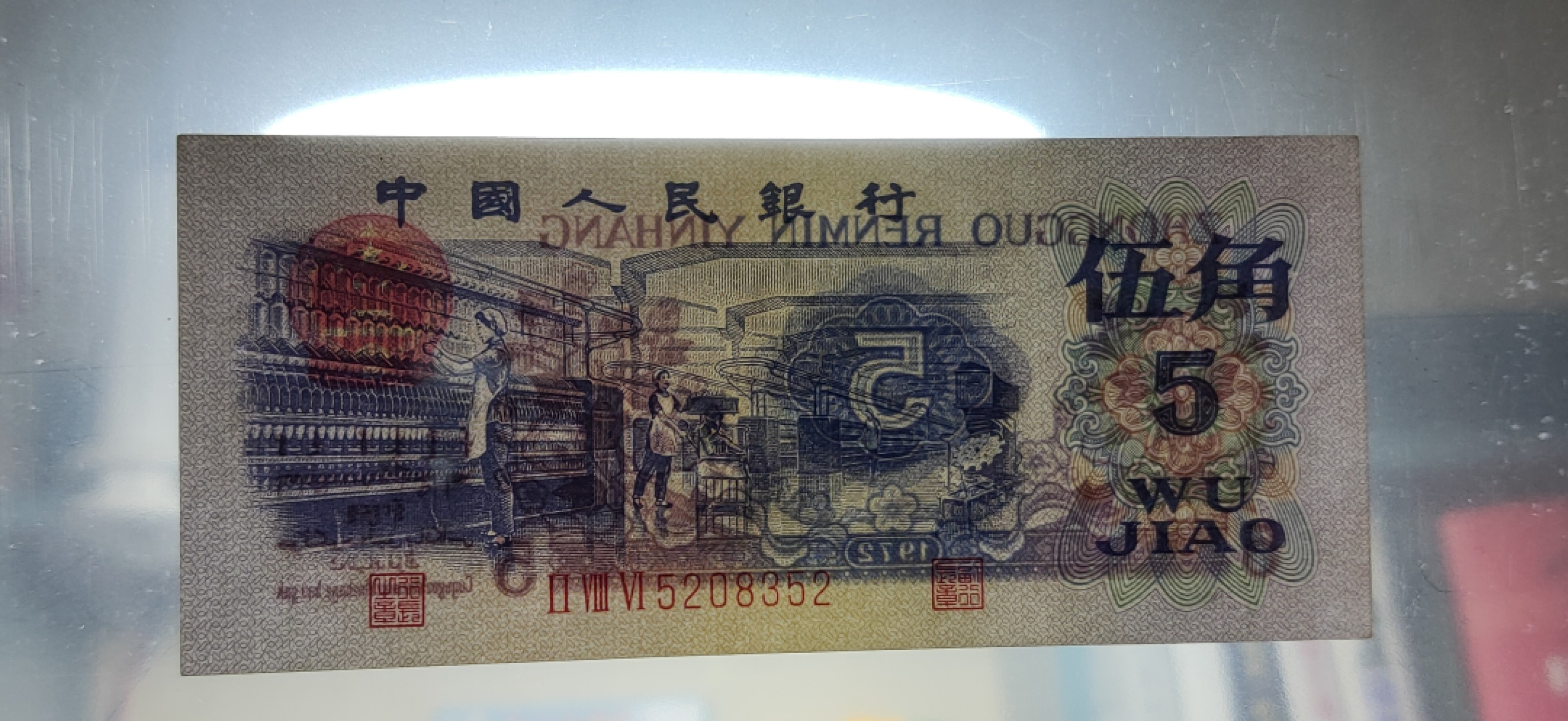 周六放送区 三版纺织伍角 WMGS68E 286-5208352