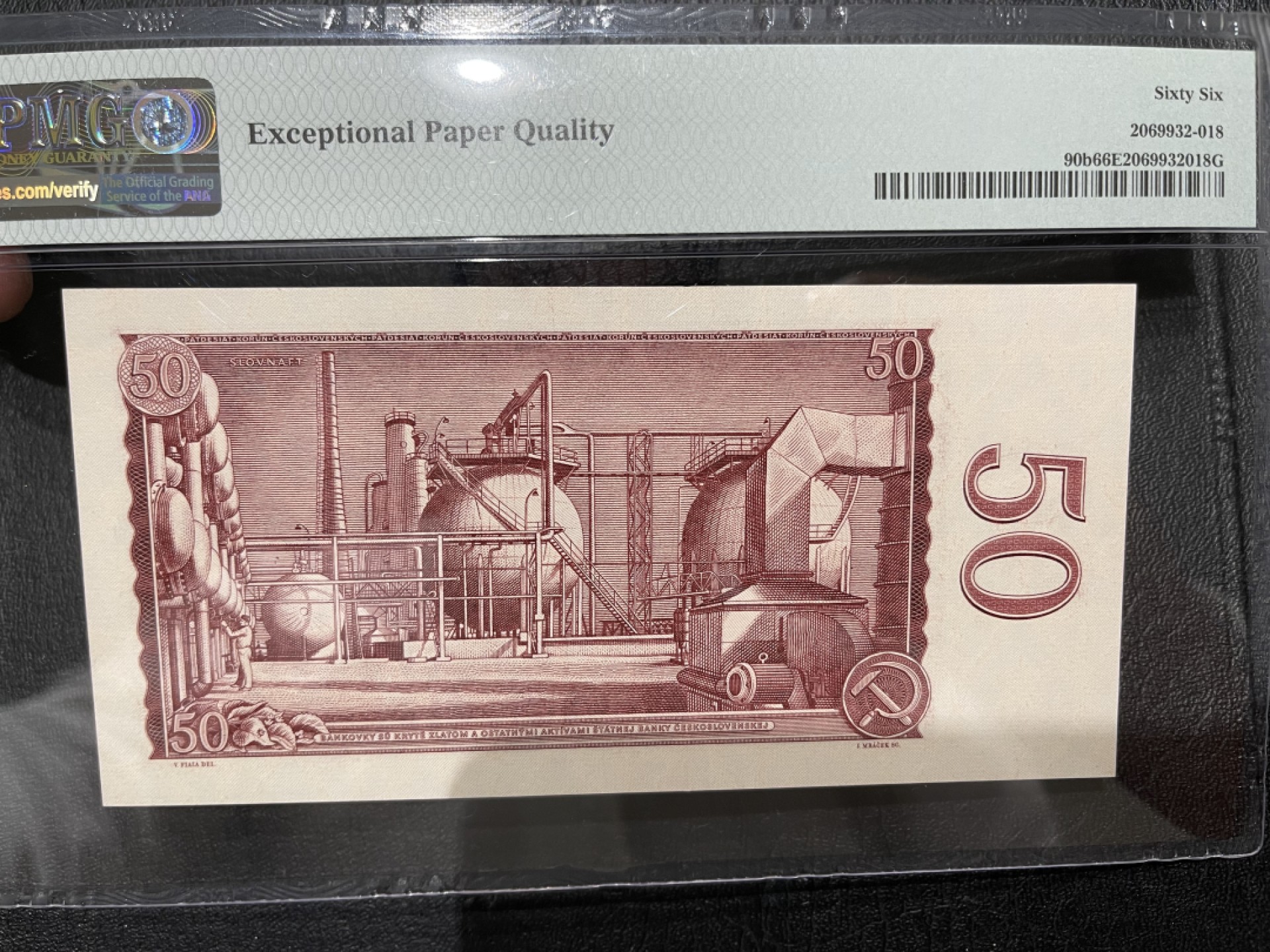 《外钞收藏家》第二百零四期 1964年捷克斯洛伐克50克朗 PMG66