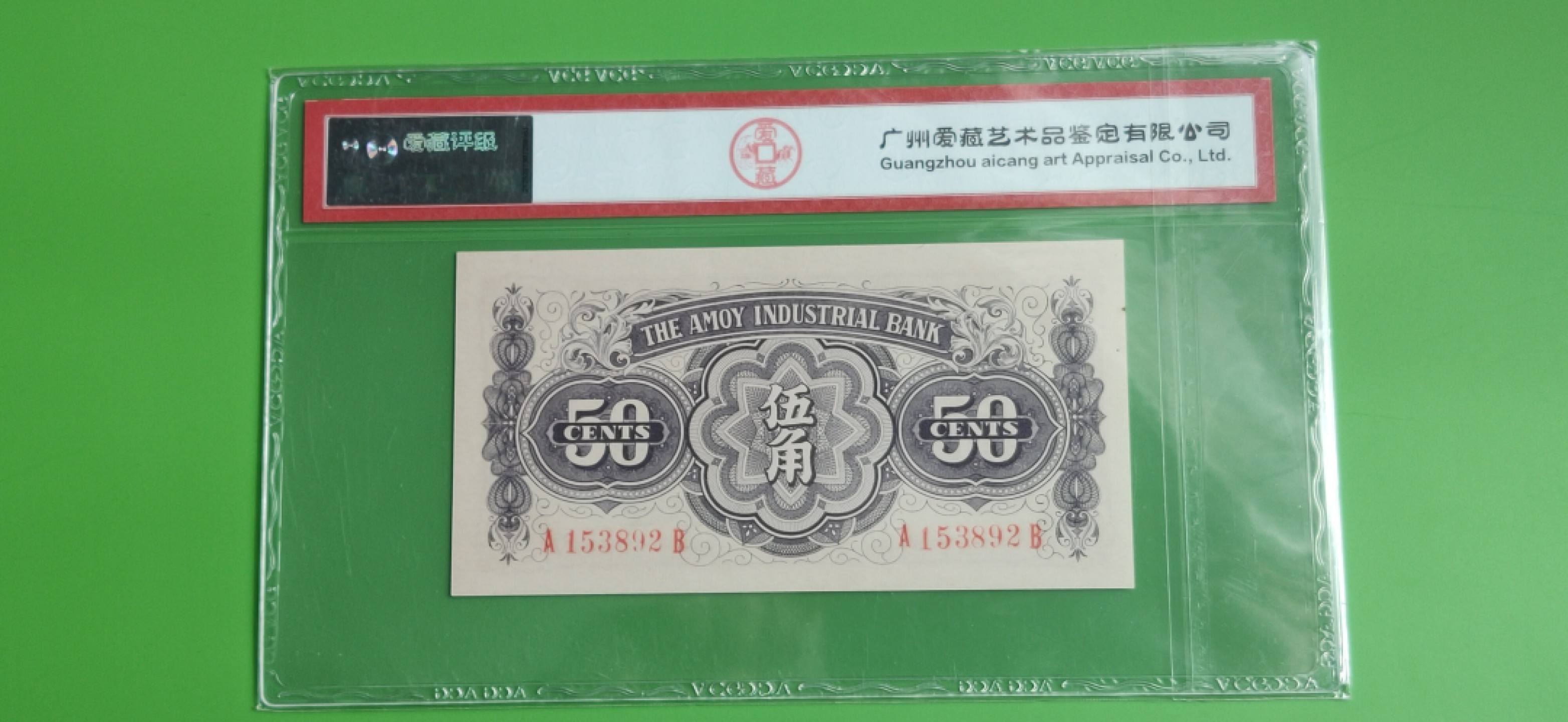 每日随心拍014 <民国币专场>
