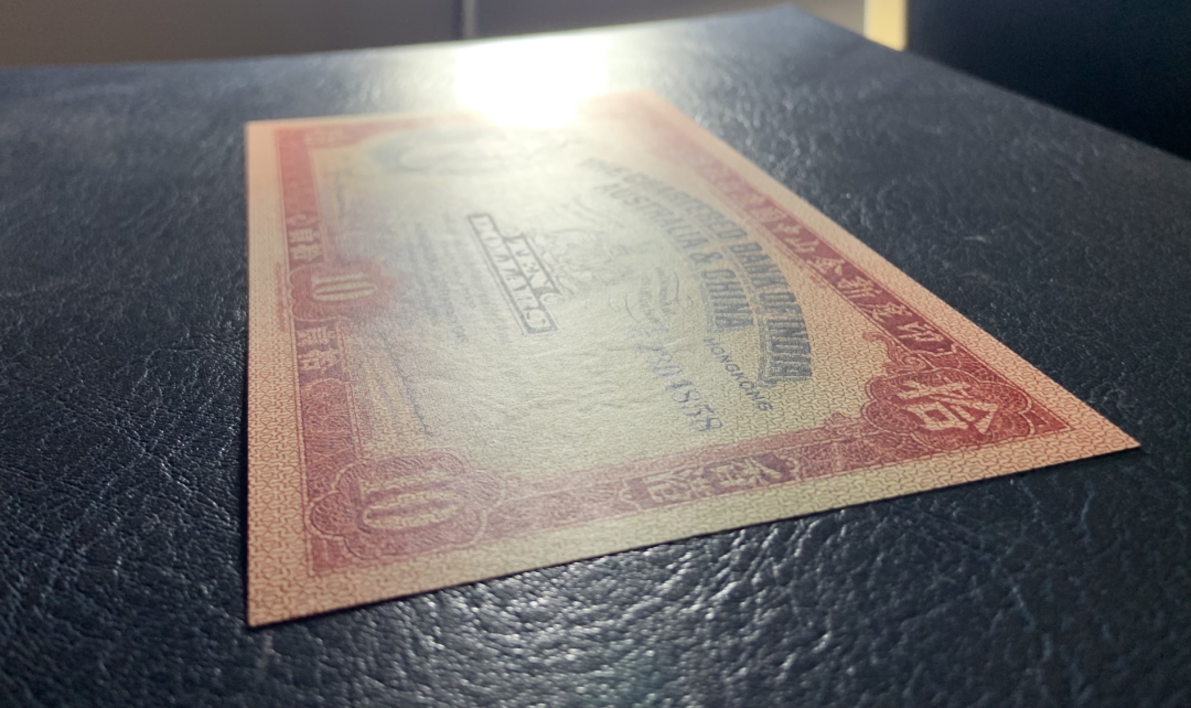 收藏联盟Quantum Auction 第194期——白金之夜 秋季拍卖 中国香港印度新金山渣打银行1948年10元 品相全新UNC 珍品纸币 俗称红头罗马兵