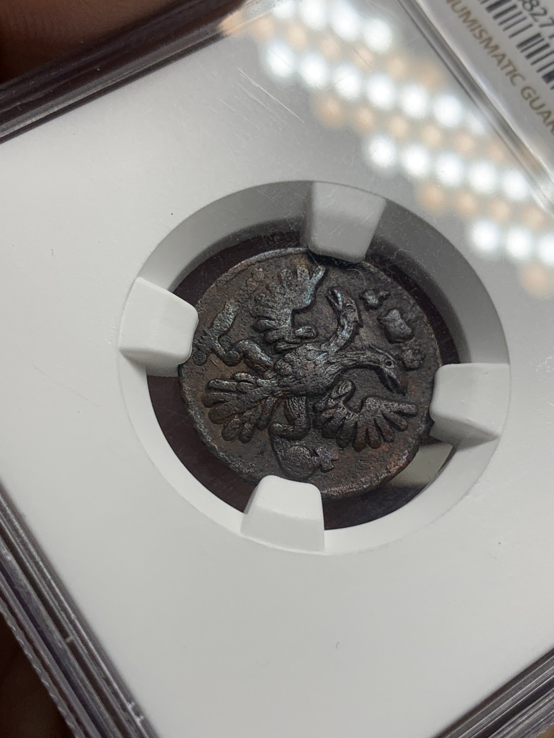 《竞宝斋》第99场-本周日，周一2场连拍（全场不限金额包邮） NGC AU97 沙俄1735年 1/4戈比 羽毛清晰