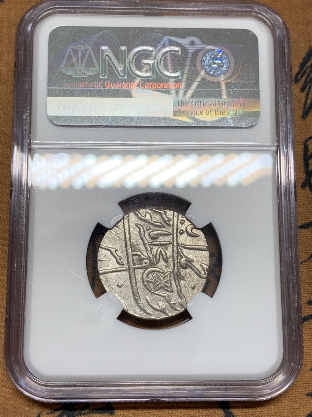 《竞宝斋》第99场-本周日，周一2场连拍（全场不限金额包邮） NGC-MS62 英属印度 1749 孟加拉区莫卧儿1卢比 打制银币 原味难得