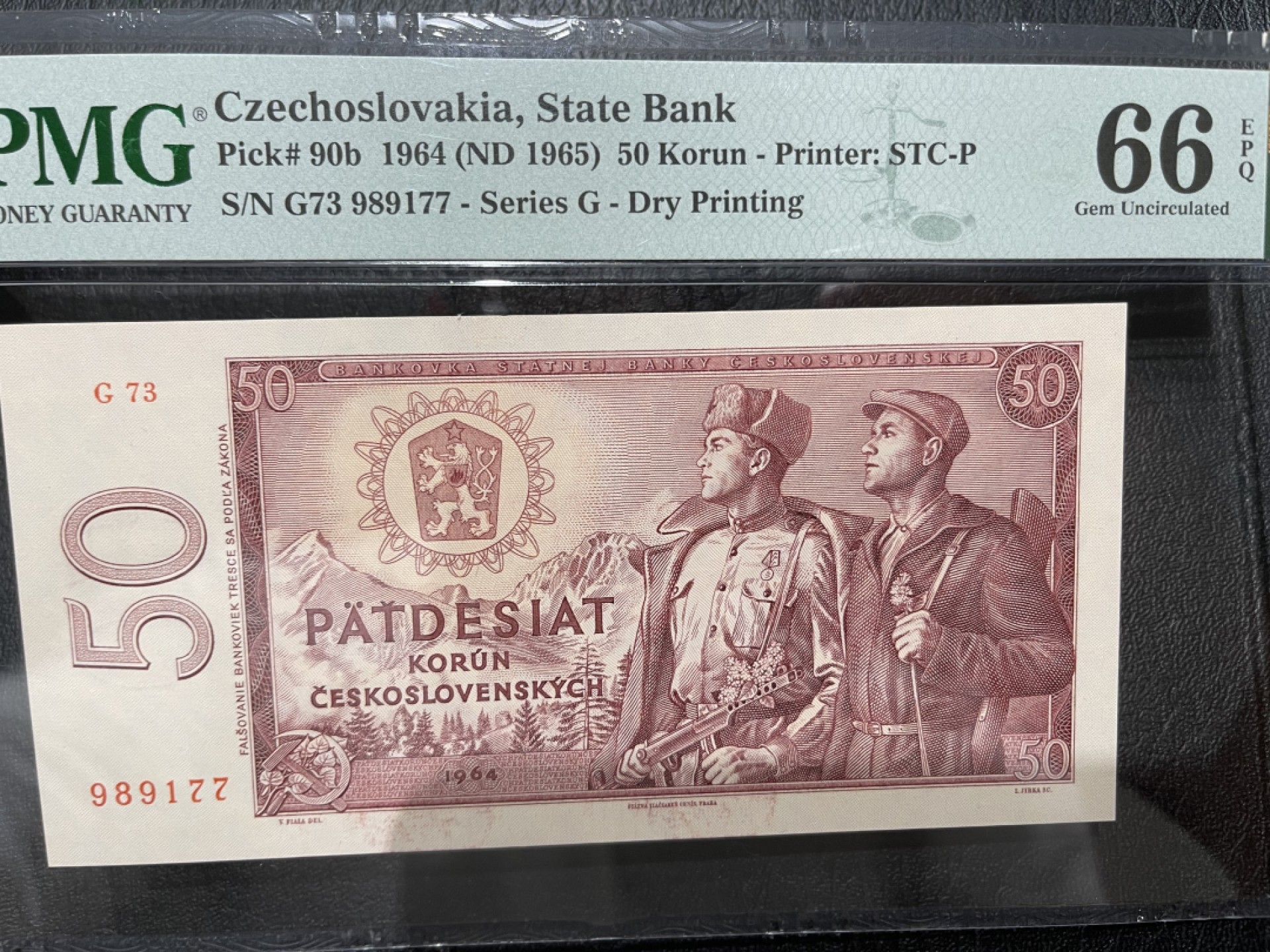 《外钞收藏家》第二百零四期 1964年捷克斯洛伐克50克朗 PMG66