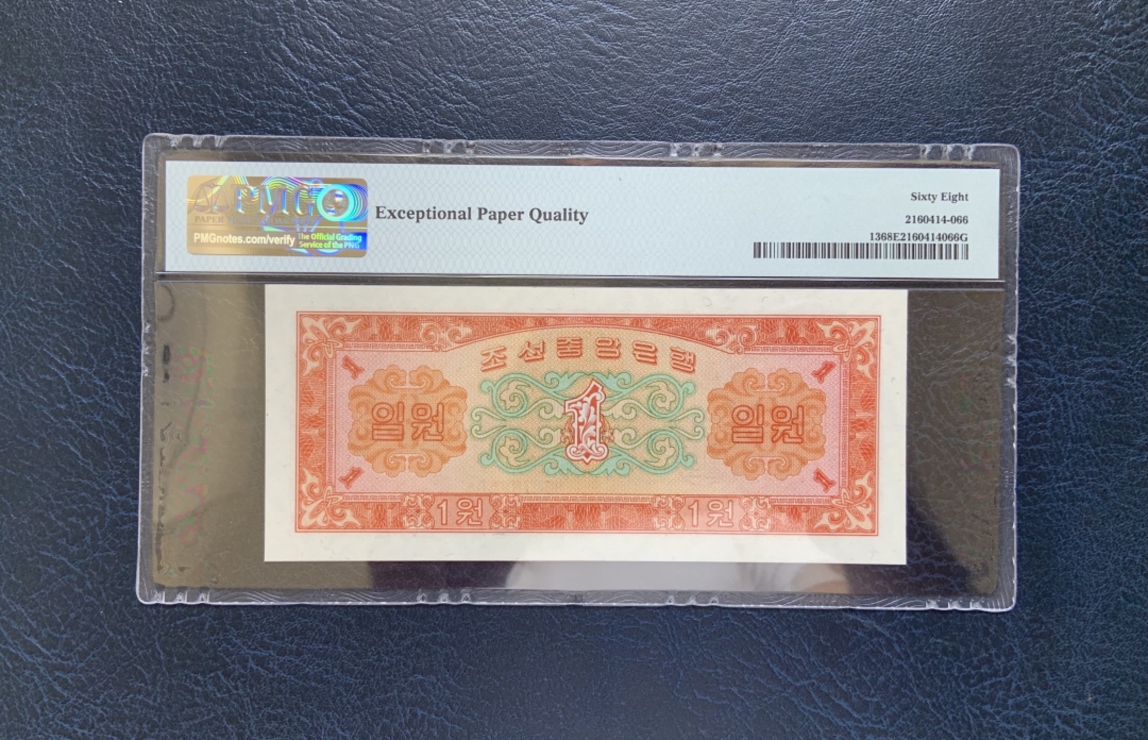 收藏联盟Quantum Auction 第194期——白金之夜 秋季拍卖 朝鲜1959年1元 PMG68 冠军分 苏联代印
