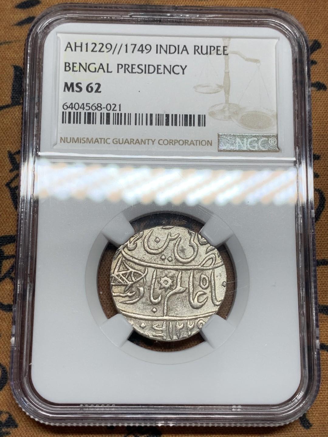 《竞宝斋》第99场-本周日，周一2场连拍（全场不限金额包邮） NGC-MS62 英属印度 1749 孟加拉区莫卧儿1卢比 打制银币 原味难得