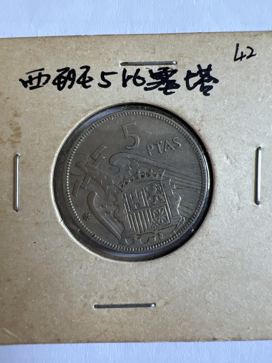 泡泡堂第104期  世界硬币明信片邮票专场（无押金，无佣金，捡漏，全场20包邮，偏远地区除外）