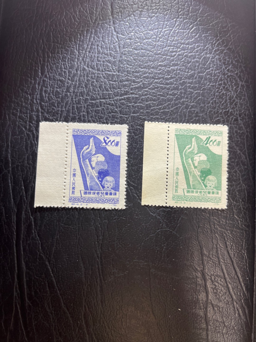 洪涛臻品 精选邮票限时拍卖第四十期 纪14儿童新全  版撕票，边纸，软折，早期草纸小票纸张薄，大多数都有折痕，上品，注意捡漏，会处理的分分钟弄好