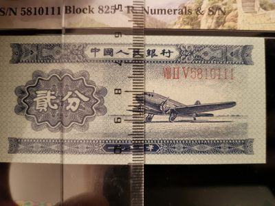 【华誉大咖】第3季度大拍语音直播 长号二分pmg66、无347、豹子111、长城标、足尺 825-5810111