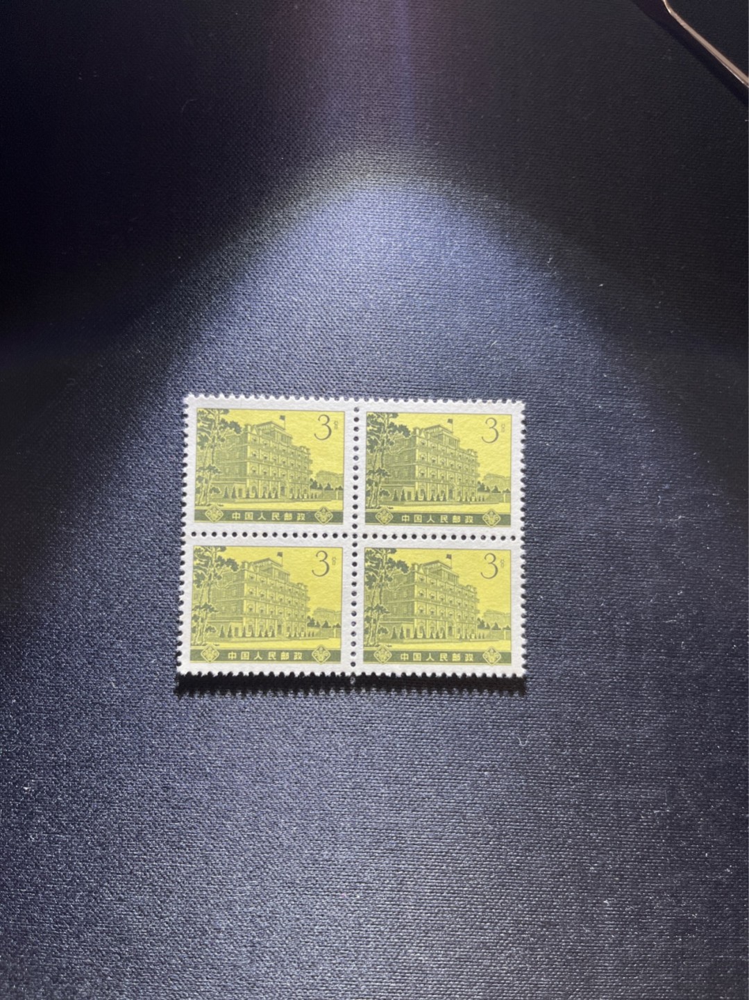 洪涛臻品 精选邮票限时拍卖第四十期 普16革命圣地  3分方连一组 版撕全品