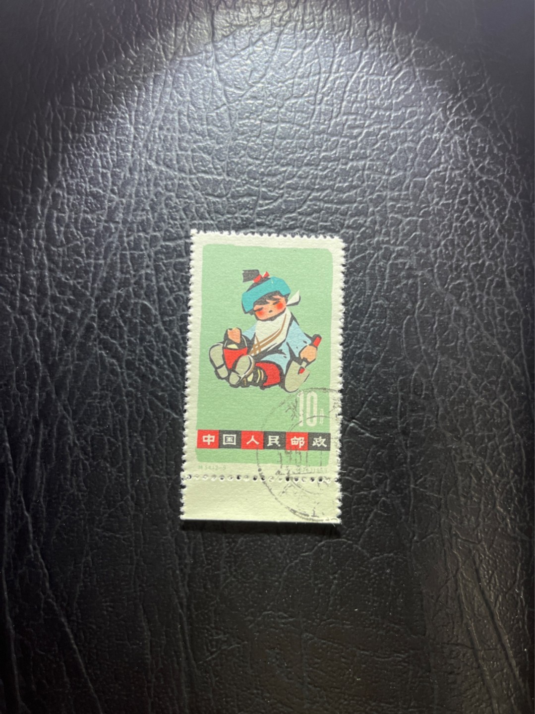 洪涛臻品 精选邮票限时拍卖第四十期 特54儿童 盖销 12-9  筋票一枚，版撕全品嘎嘎绝✦ 面艳背白，生口，非常漂亮，热门票，草纸小票折痕多，全品数量有限，注意捡漏