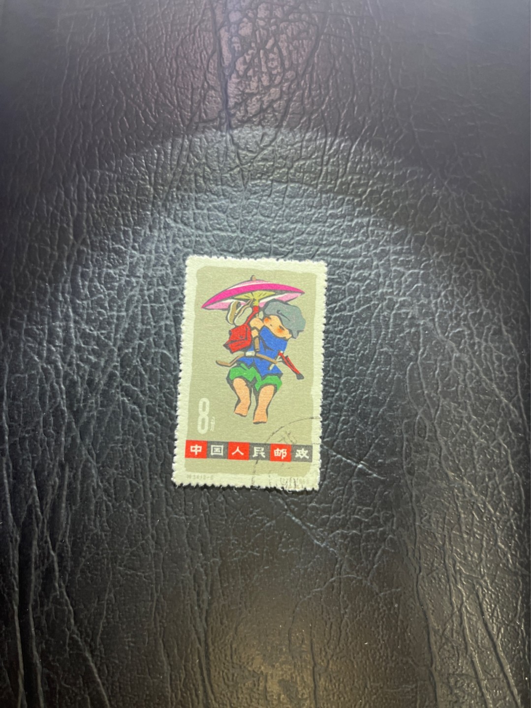 洪涛臻品 精选邮票限时拍卖第四十期 特54儿童 盖销 12-8   一 枚，版撕全品嘎嘎绝， 面艳背白，生口，非常漂亮，热门票，草纸小票折痕多，全品数量有限，注意捡漏