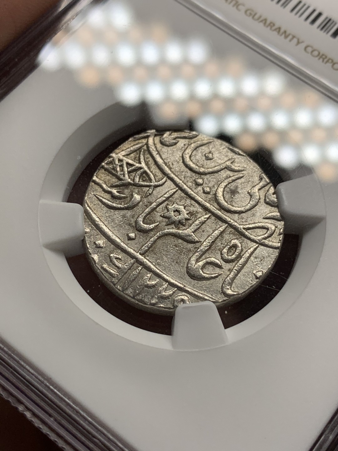 《竞宝斋》第99场-本周日，周一2场连拍（全场不限金额包邮） NGC-MS62 英属印度 1749 孟加拉区莫卧儿1卢比 打制银币 原味难得