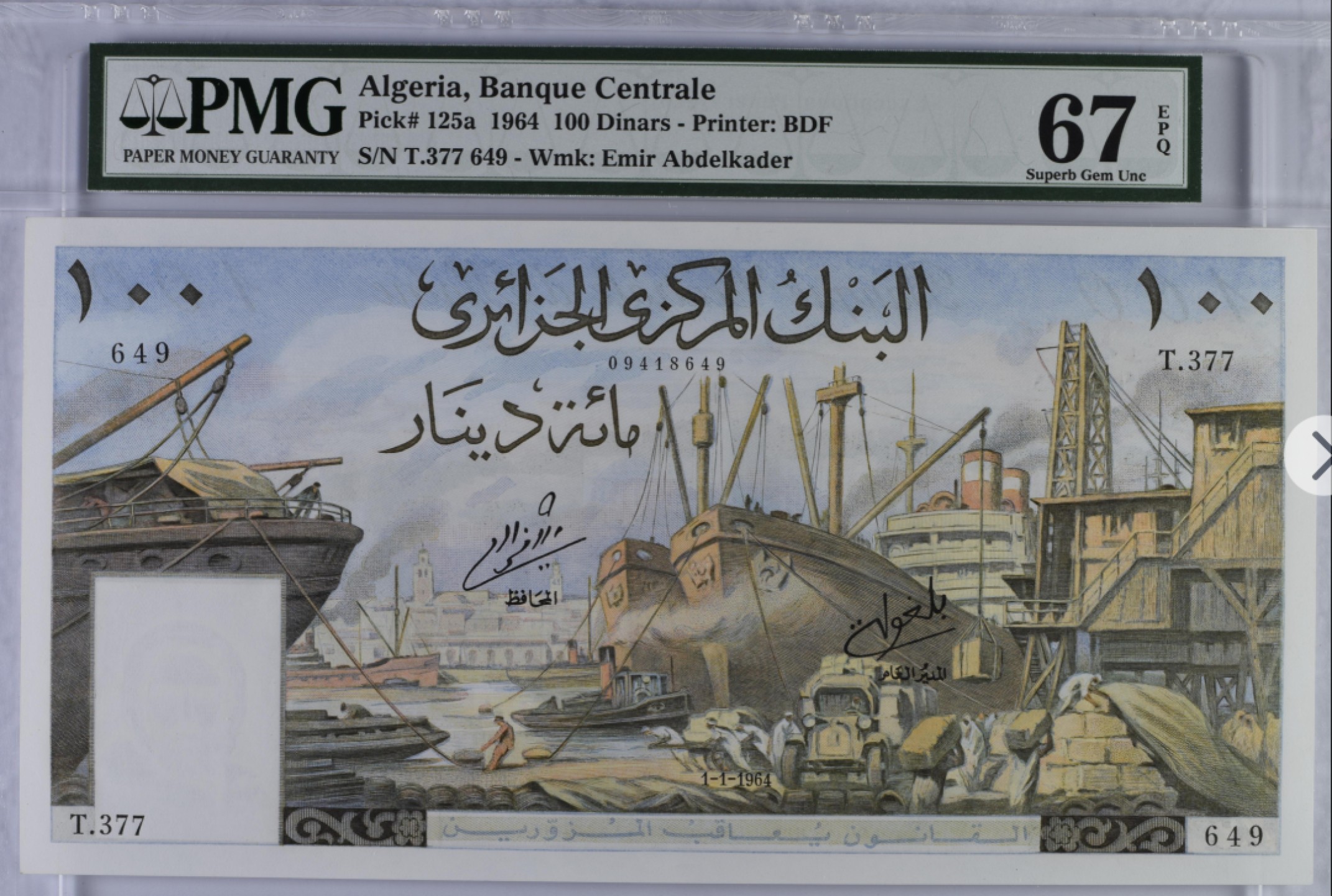 收藏联盟Quantum Auction 第194期——白金之夜 秋季拍卖 阿尔及利亚1964年100第纳尔 PMG67 大船