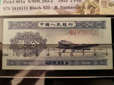 【华誉大咖】第3季度大拍语音直播 长号二分pmg66、无347、豹子111、长城标、足尺 825-5810111