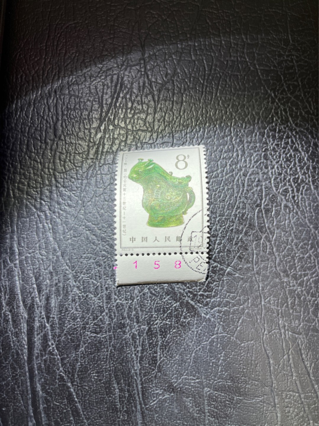 洪涛臻品 精选邮票限时拍卖第四十期 特63青铜器8-3盖销 数字边 ✦总筋✦全品嘎嘎绝，老纪特三俗稀缺，ASG95分新票拍卖价8000多元，版撕全品盖销注意捡漏。解放初的经典票，整版撕开，面艳胶白，票挺洁净，齿孔完美，收藏评级两相宜，且有高附加值边纸。老纪特的版票资源十分稀缺难寻，机会来临时必须抓住。