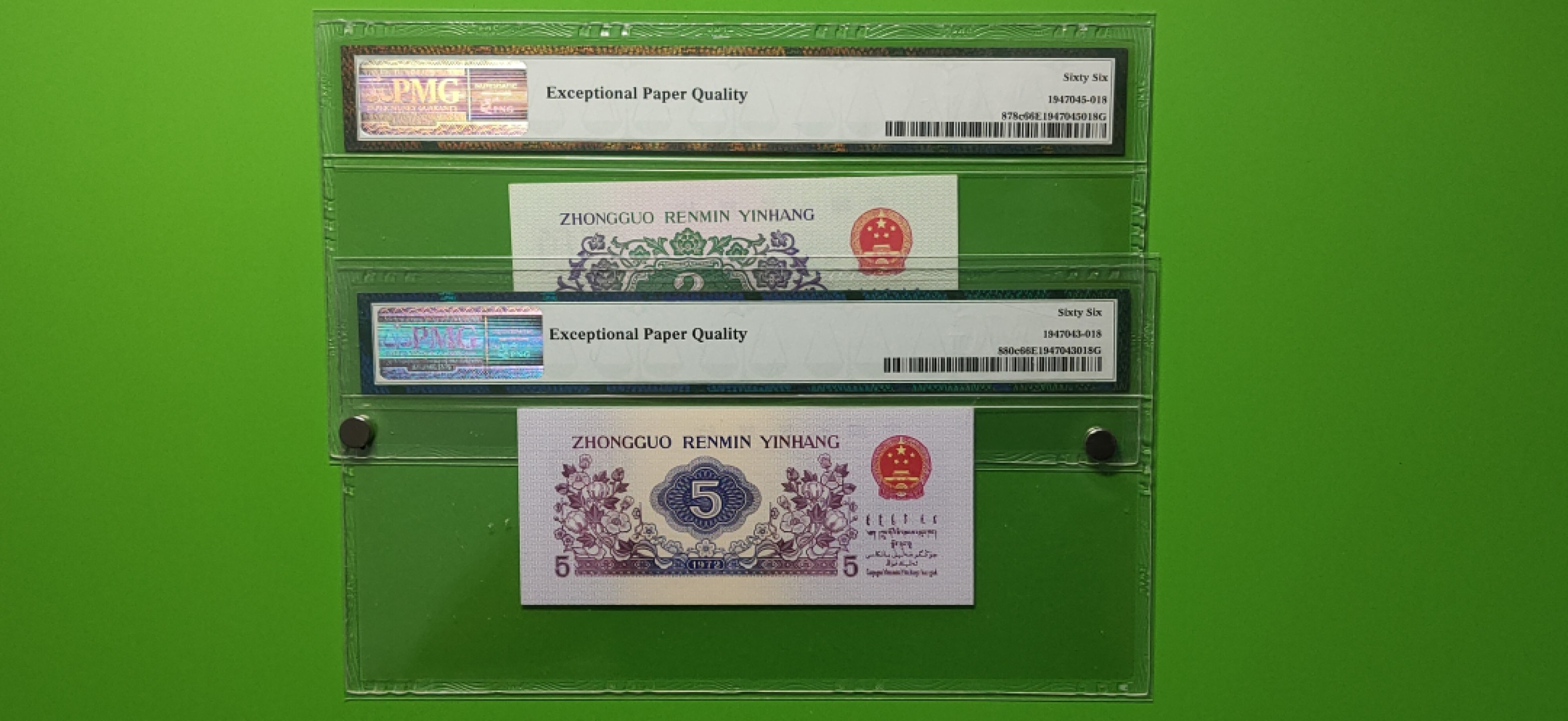 十.一 国庆强档专拍★★★ 三版纺织伍角、长江大桥二角，尾六同，靓号 尾8，011618 