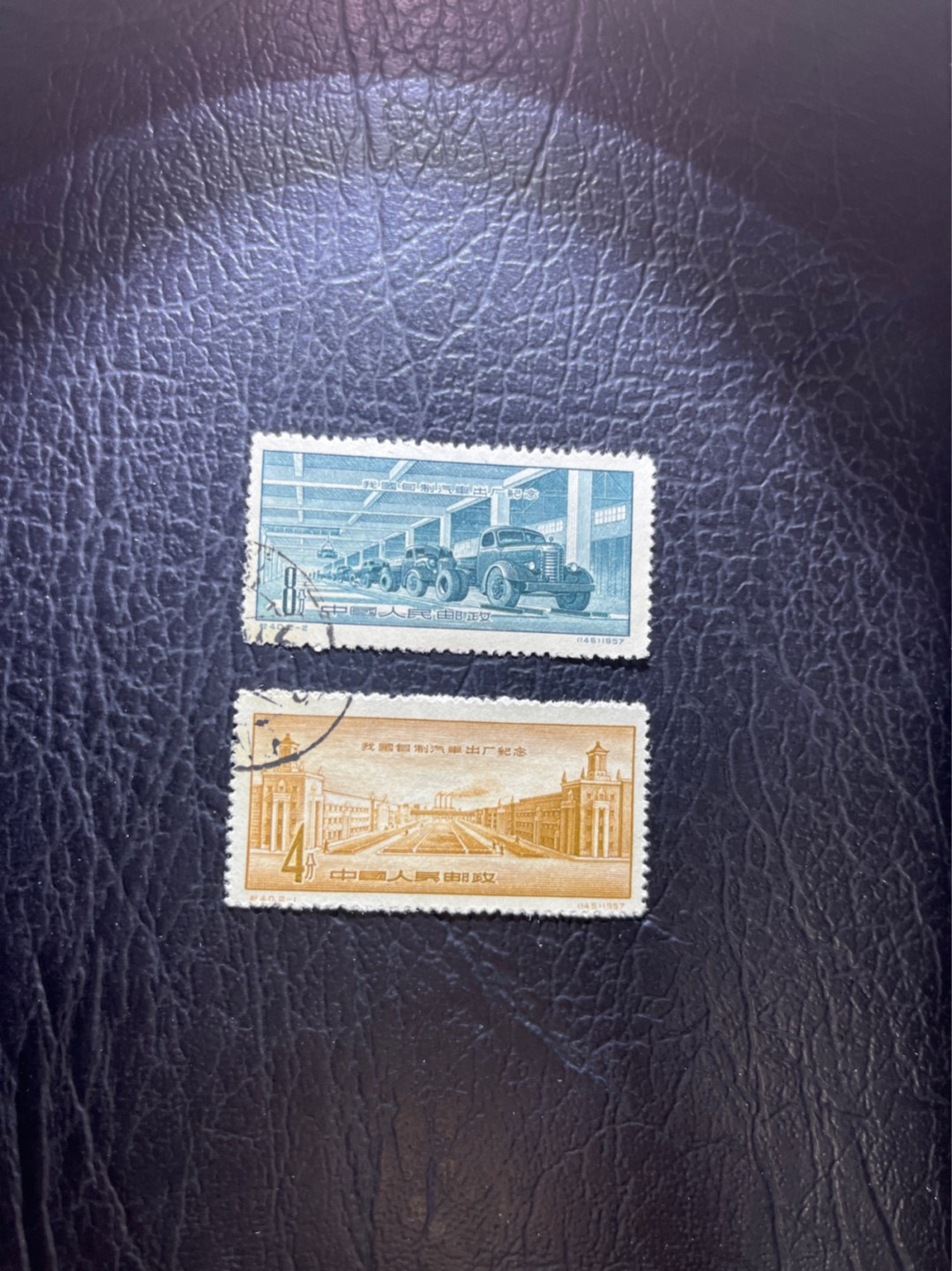 洪涛臻品 精选邮票限时拍卖第四十期 纪40汽车，盖销上品-上上品