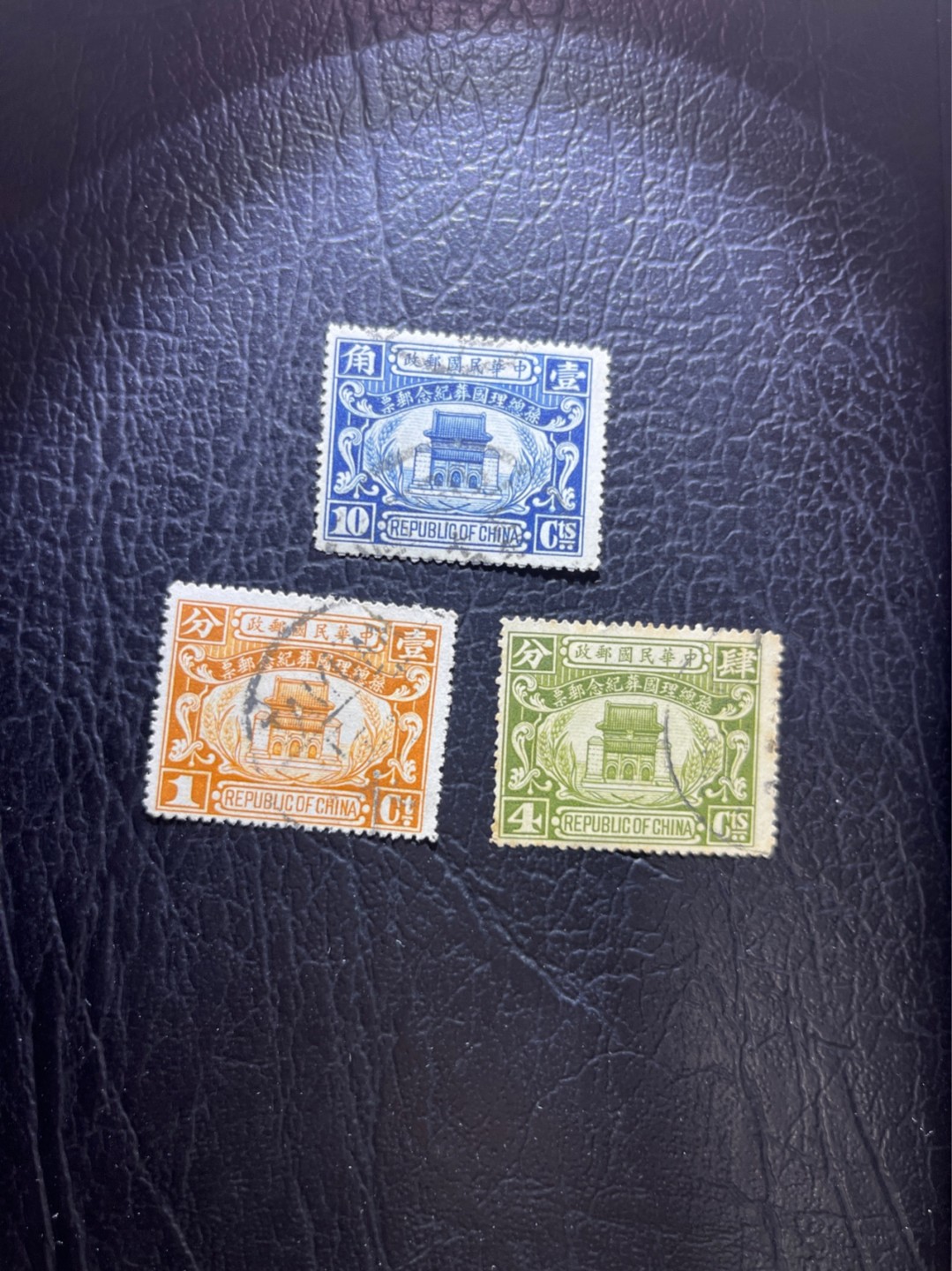 洪涛臻品 精选邮票限时拍卖第四十一期 民国总理国葬，民国早期精品纪念邮票