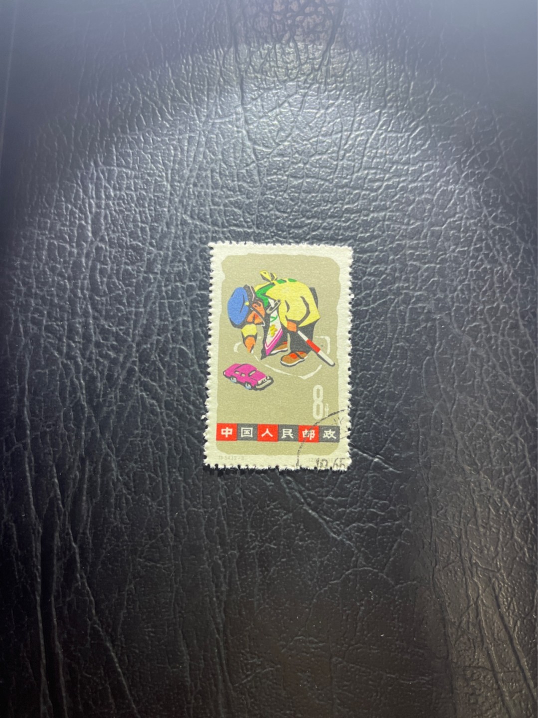 洪涛臻品 精选邮票限时拍卖第四十二期 特54儿童 盖销 12-3   一 枚，版撕全品嘎嘎绝， 面艳背白，生口，非常漂亮，热门票，草纸小票折痕多，全品数量有限，注意捡漏