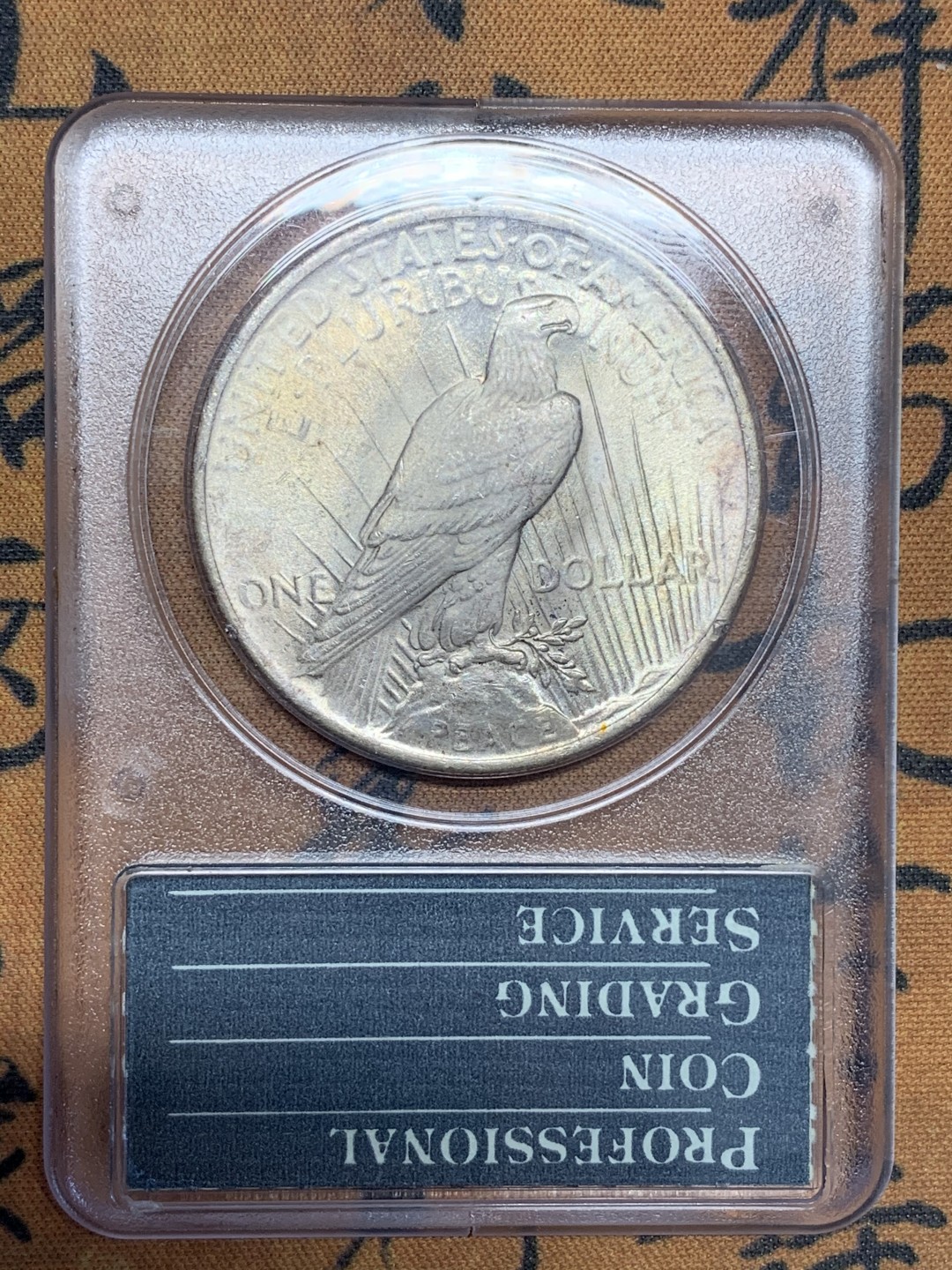 《竞宝斋》第99场-本周日，周一2场连拍（全场不限金额包邮）