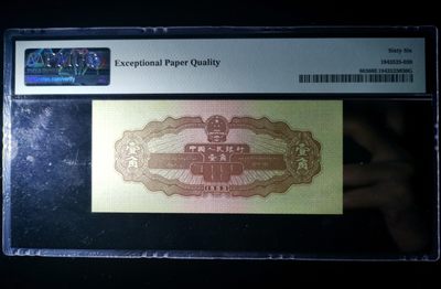 【华誉大咖】第3季度大拍语音直播 黄一角pmg66、倒置号、abab、超大尺寸  210-8169090