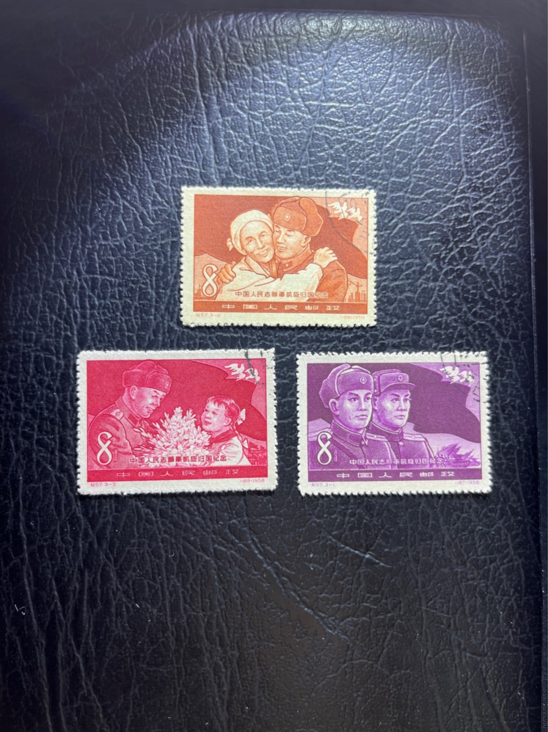 洪涛臻品 精选邮票限时拍卖第四十期 纪57志愿军盖销   顺戳  全品，喜欢不要错过