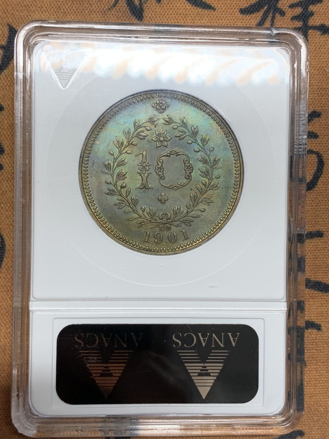 《竞宝斋》第99场-本周日，周一2场连拍（全场不限金额包邮）