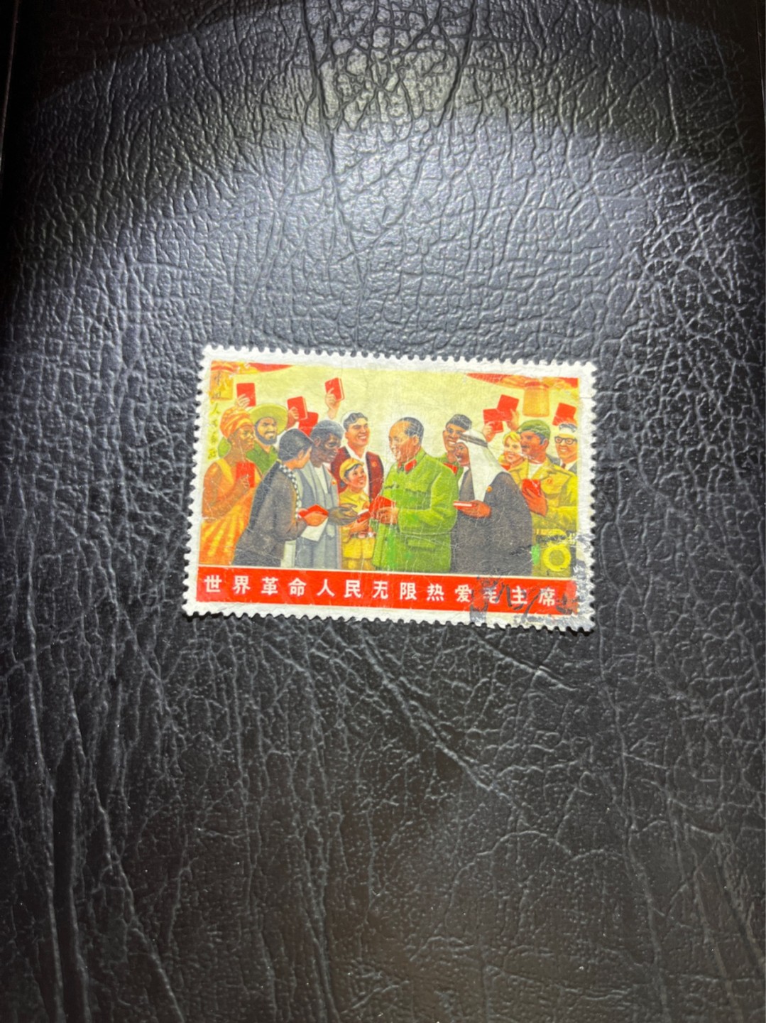 洪涛臻品 精选邮票限时拍卖第四十期 文6黑人 信销一枚，筋票，品相自定，喜欢信销票的老板不要错过