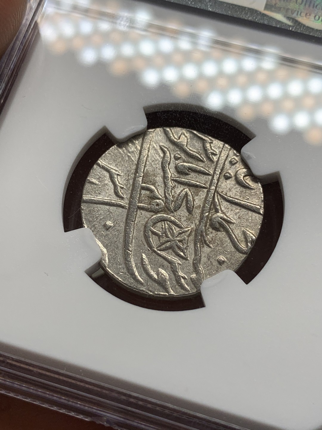 《竞宝斋》第99场-本周日，周一2场连拍（全场不限金额包邮） NGC-MS62 英属印度 1749 孟加拉区莫卧儿1卢比 打制银币 原味难得