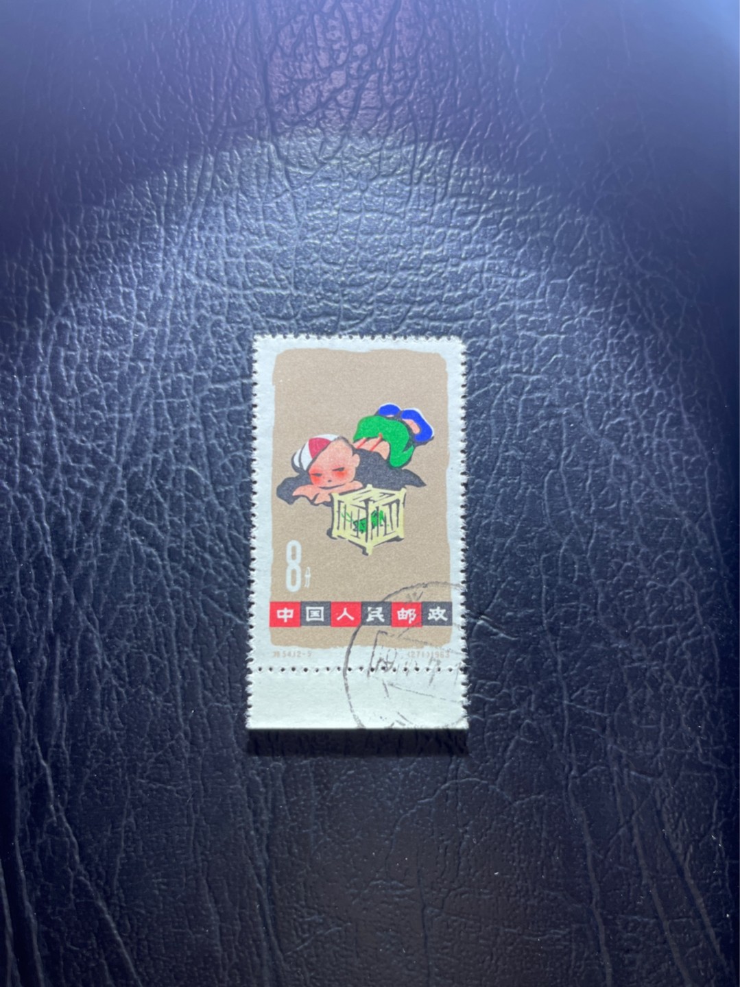 洪涛臻品 精选邮票限时拍卖第四十二期 特54儿童 盖销 12-5   一 枚，版撕全品嘎嘎绝， 面艳背白，生口，非常漂亮，热门票，草纸小票折痕多，全品数量有限，注意捡漏