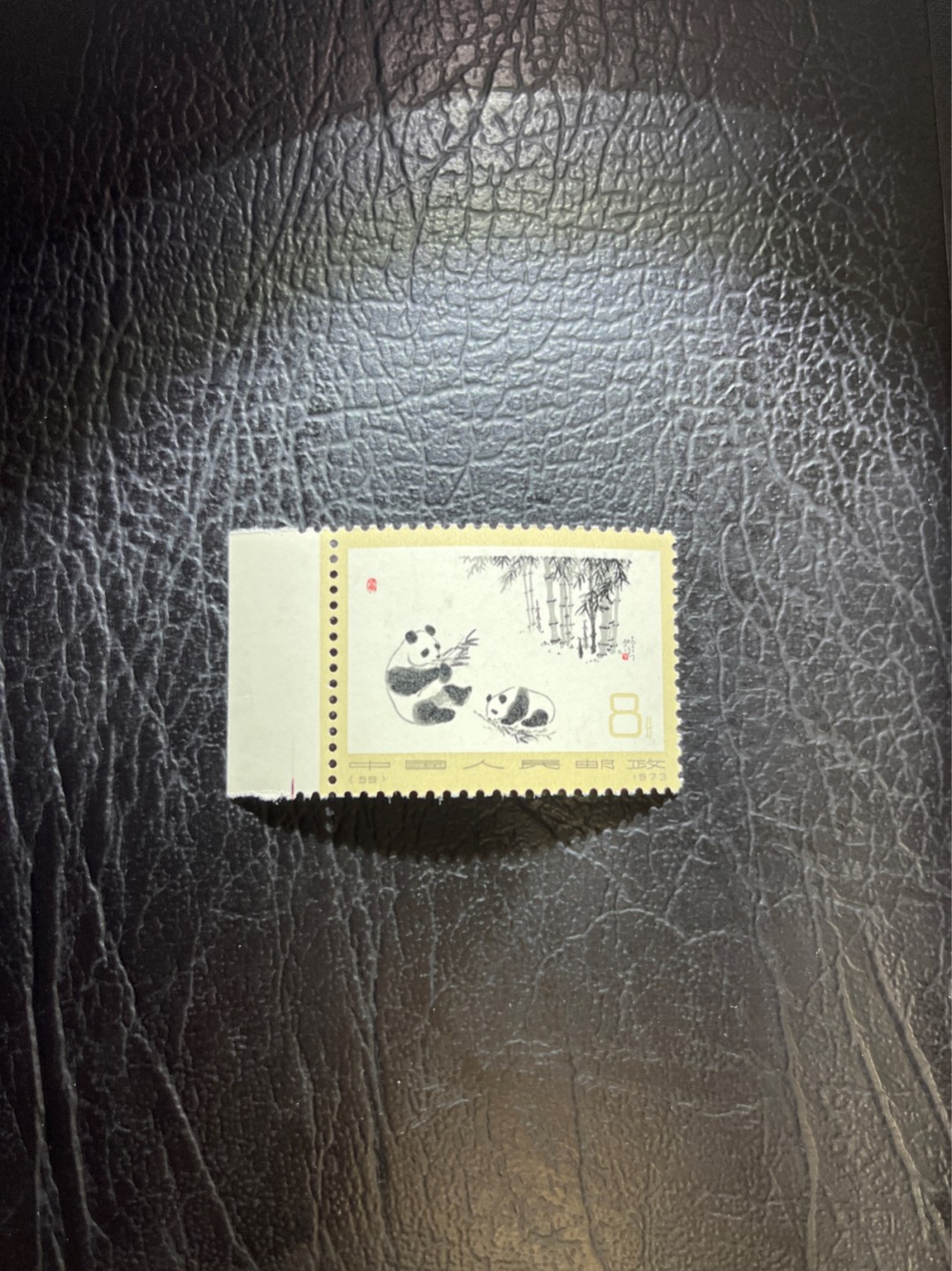 洪涛臻品 精选邮票限时拍卖第四十八期 编号熊猫N59  1枚，版撕全品嘎嘎绝，齿孔非常新，完美品相，背面雪白，不是赵涌所谓的全品能比的，所有拍品包过灯，全品可评级，注意捡漏。《ASG评级处于初级阶段，趁便宜囤精品版撕票，后市不可估量》
