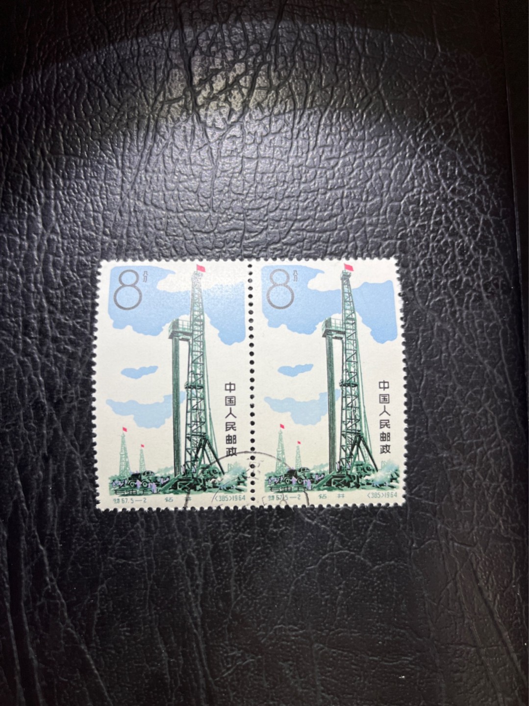 洪涛臻品 精选邮票限时拍卖第四十一期 特67石油 5-2盖销 2连，中间戳， 版撕全品嘎嘎绝，非常漂亮。解放初的经典票，整版撕开，面艳胶白，票挺洁净，齿孔完美，收藏评级两相宜。老纪特的版票资源十分稀缺难寻，机会来临时必须抓住。