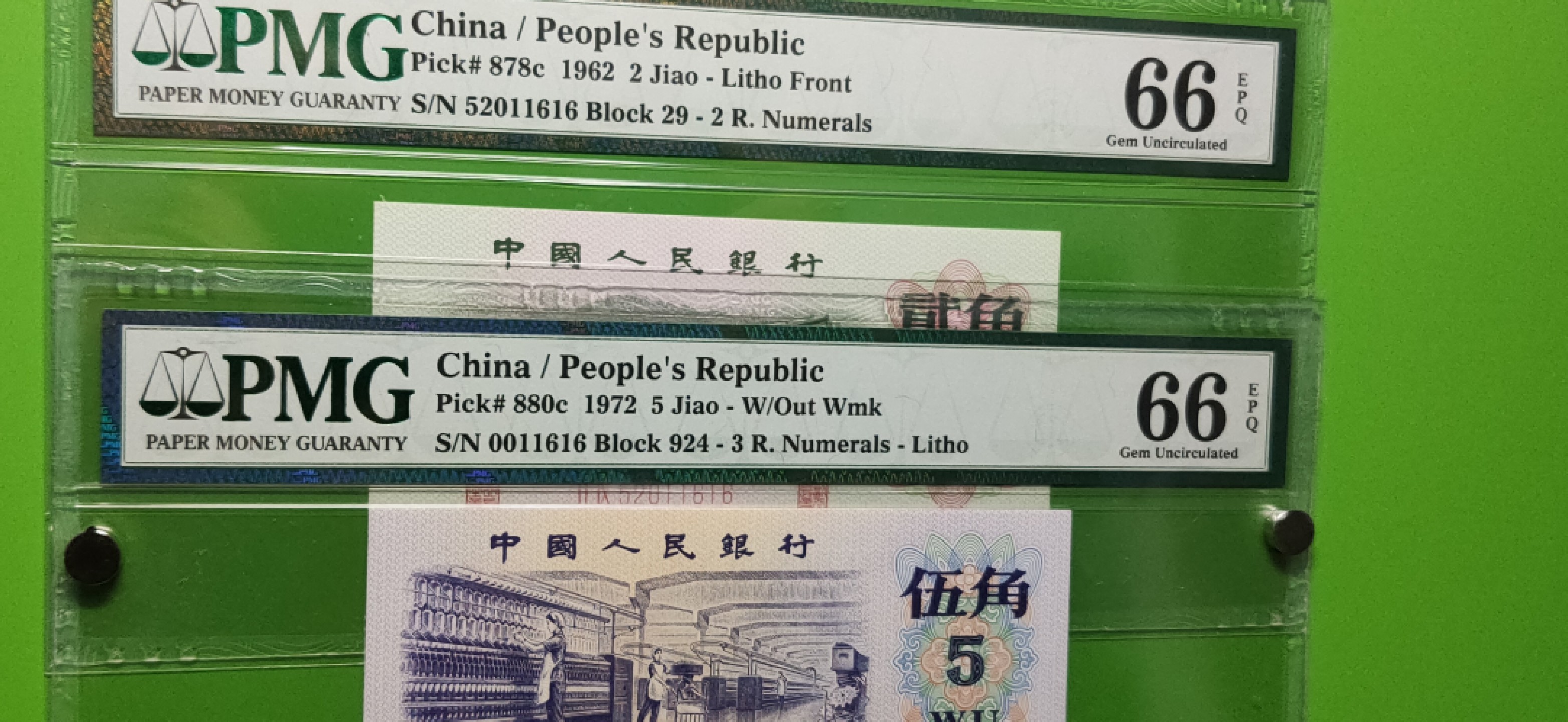 十.一 国庆强档专拍★★★ 三版纺织伍角、长江大桥二角，尾六同，倒置号 尾6，011616
