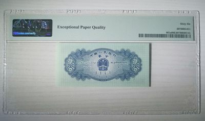 【华誉大咖】第3季度大拍语音直播 长号二分pmg66、无347、豹子111、长城标、足尺 825-5810111