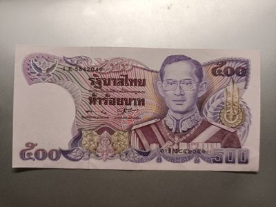 【专场20220926】旧日的统治者——君主头像纸币专场 - 【拍品003】泰国1988版500铢AUNC有中折以及边褶皱