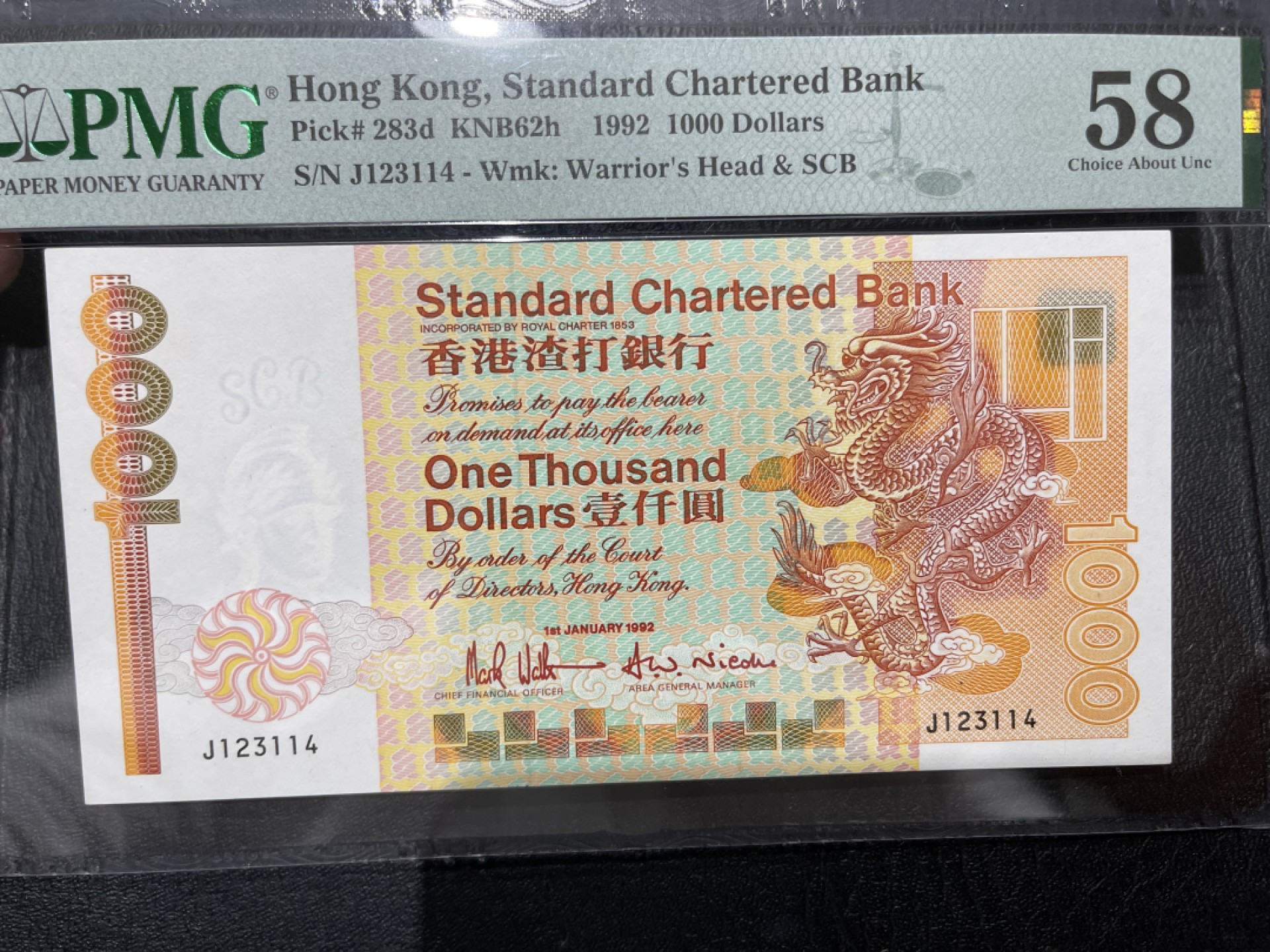 《外钞收藏家》第二百零四期 1992香港渣打银行1000元 PMG58