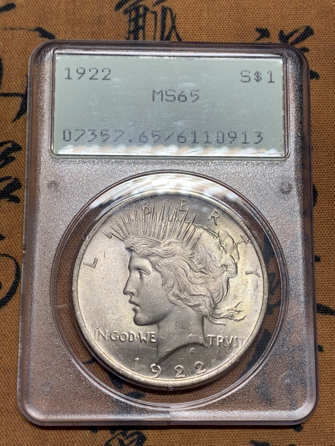 《竞宝斋》第99场-本周日，周一2场连拍（全场不限金额包邮）