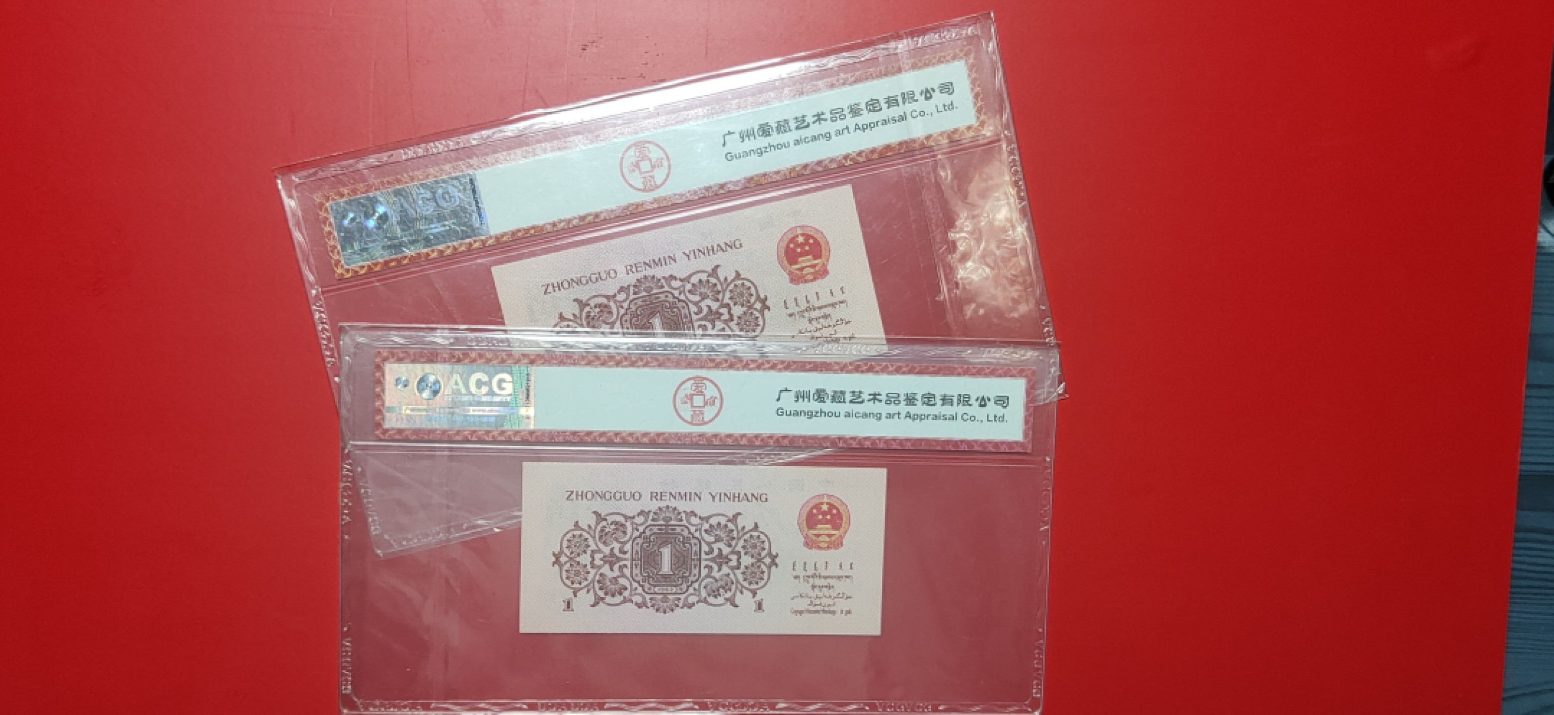 评级币混拍 三版蓝三冠一角，断连两张，爱藏67E 992-6909679、82