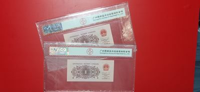 评级币小小拍 三版蓝三冠一角，断连两张，爱藏67E 992-6909679、82