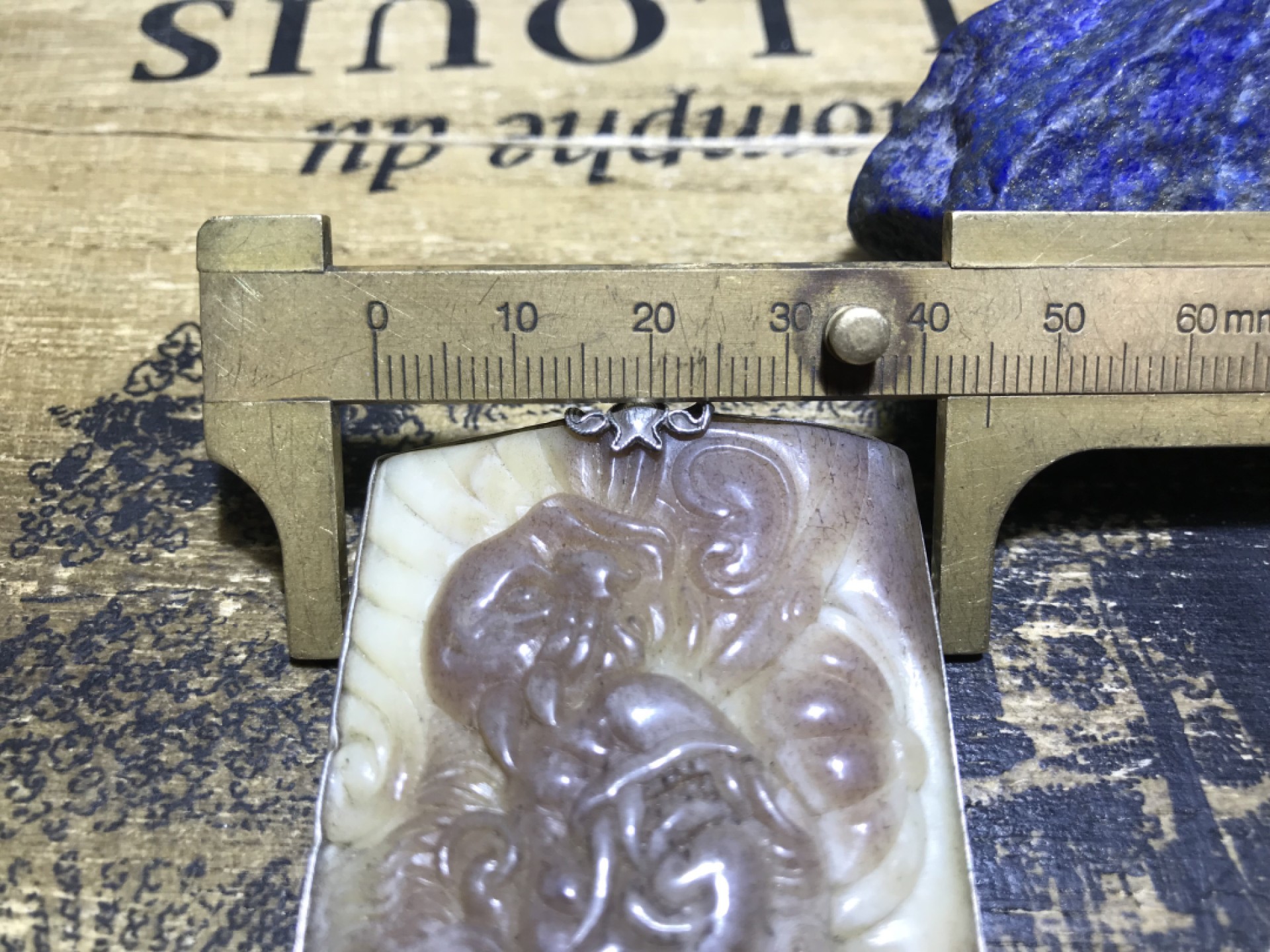 精美925包银鹿骨雕大黑天牌子