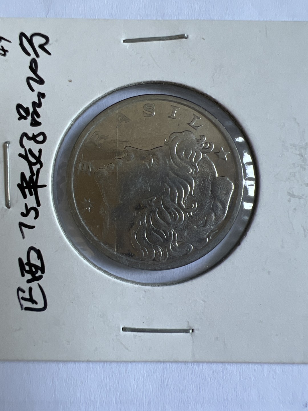 泡泡堂第104期  世界硬币明信片邮票专场（无押金，无佣金，捡漏，全场20包邮，偏远地区除外）