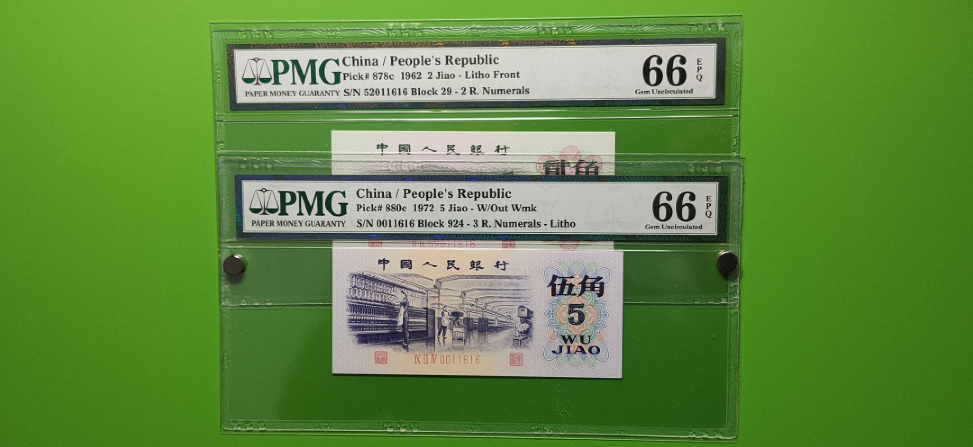 十.一 国庆强档专拍★★★ 三版纺织伍角、长江大桥二角，尾六同，倒置号 尾6，011616