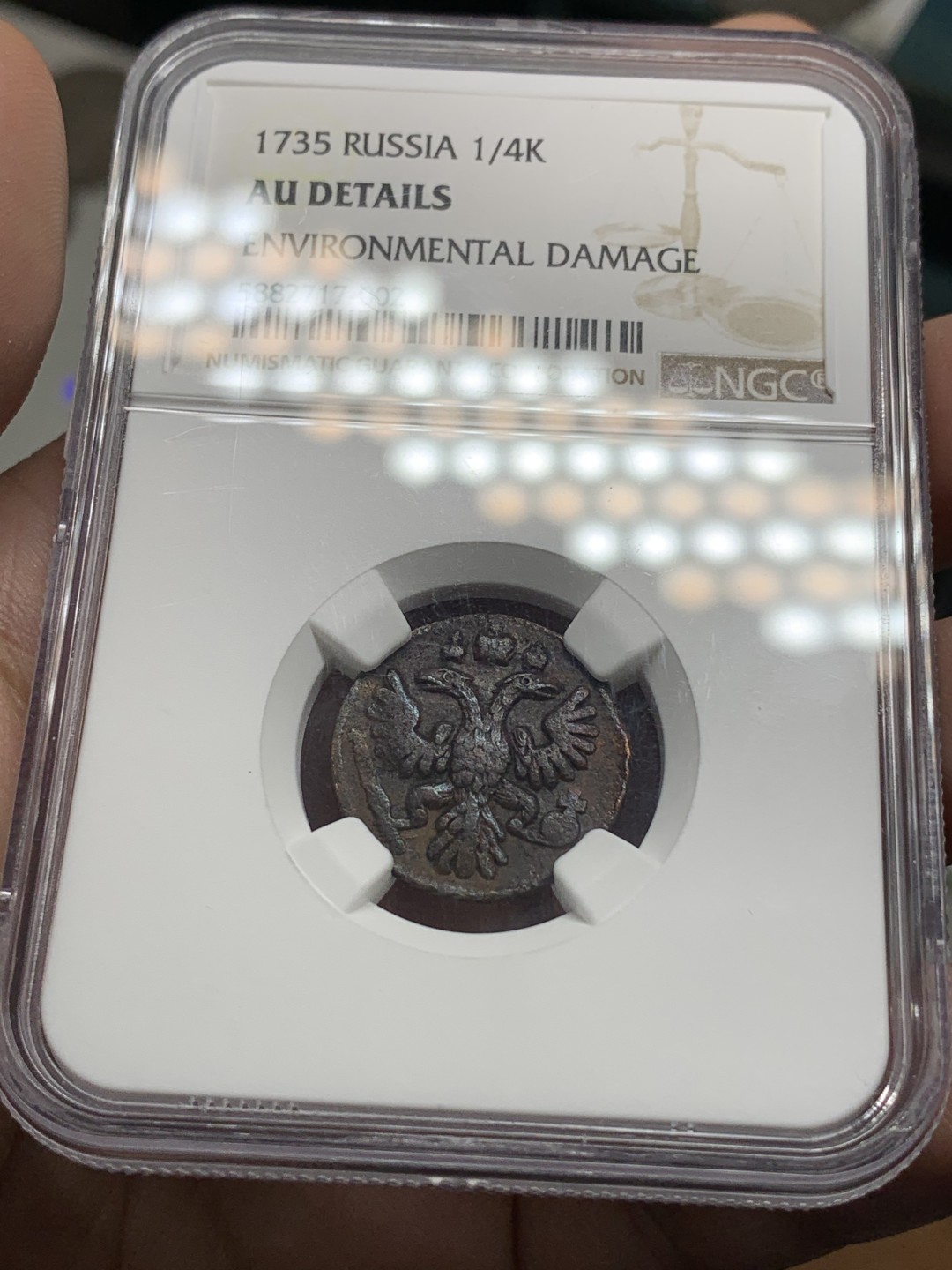 《竞宝斋》第99场-本周日，周一2场连拍（全场不限金额包邮） NGC AU97 沙俄1735年 1/4戈比 羽毛清晰