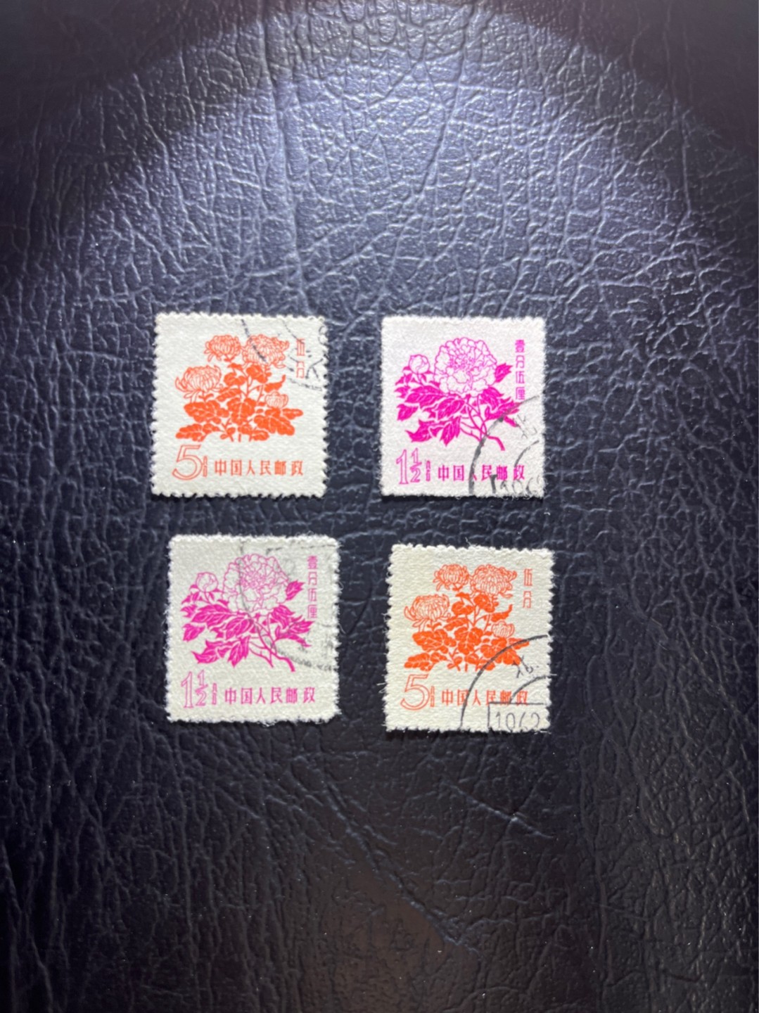 洪涛臻品 精选邮票限时拍卖第四十期 普10花卉 盖销 菊花与牡丹各2枚，共4枚。普票里最早的花卉邮票，该题材的龙头票。