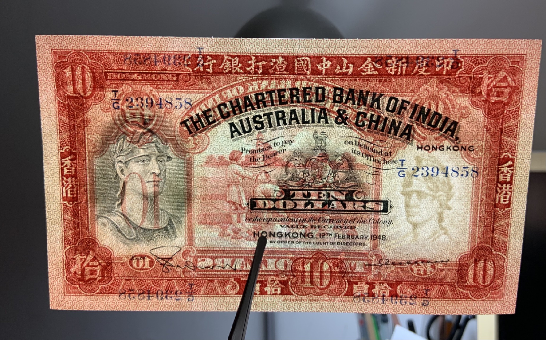 收藏联盟Quantum Auction 第194期——白金之夜 秋季拍卖 中国香港印度新金山渣打银行1948年10元 品相全新UNC 珍品纸币 俗称红头罗马兵