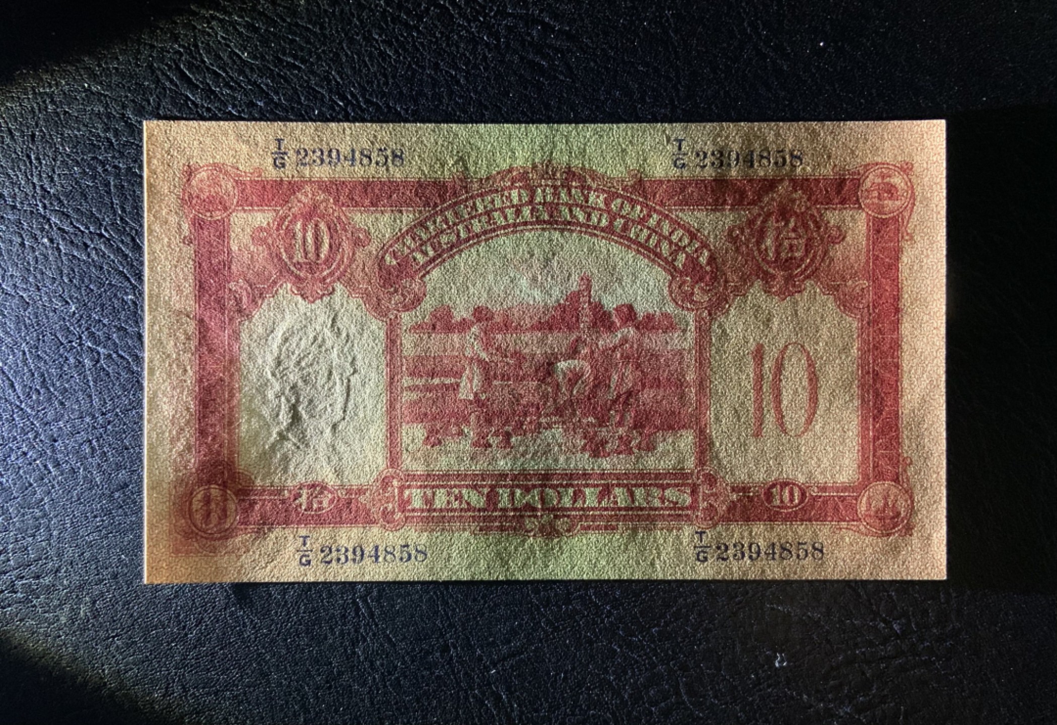 收藏联盟Quantum Auction 第194期——白金之夜 秋季拍卖 中国香港印度新金山渣打银行1948年10元 品相全新UNC 珍品纸币 俗称红头罗马兵