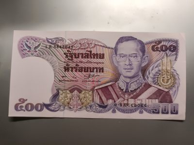 【专场20220926】旧日的统治者——君主头像纸币专场 - 【拍品002】泰国1988版500铢AUNC有中折以及边褶皱
