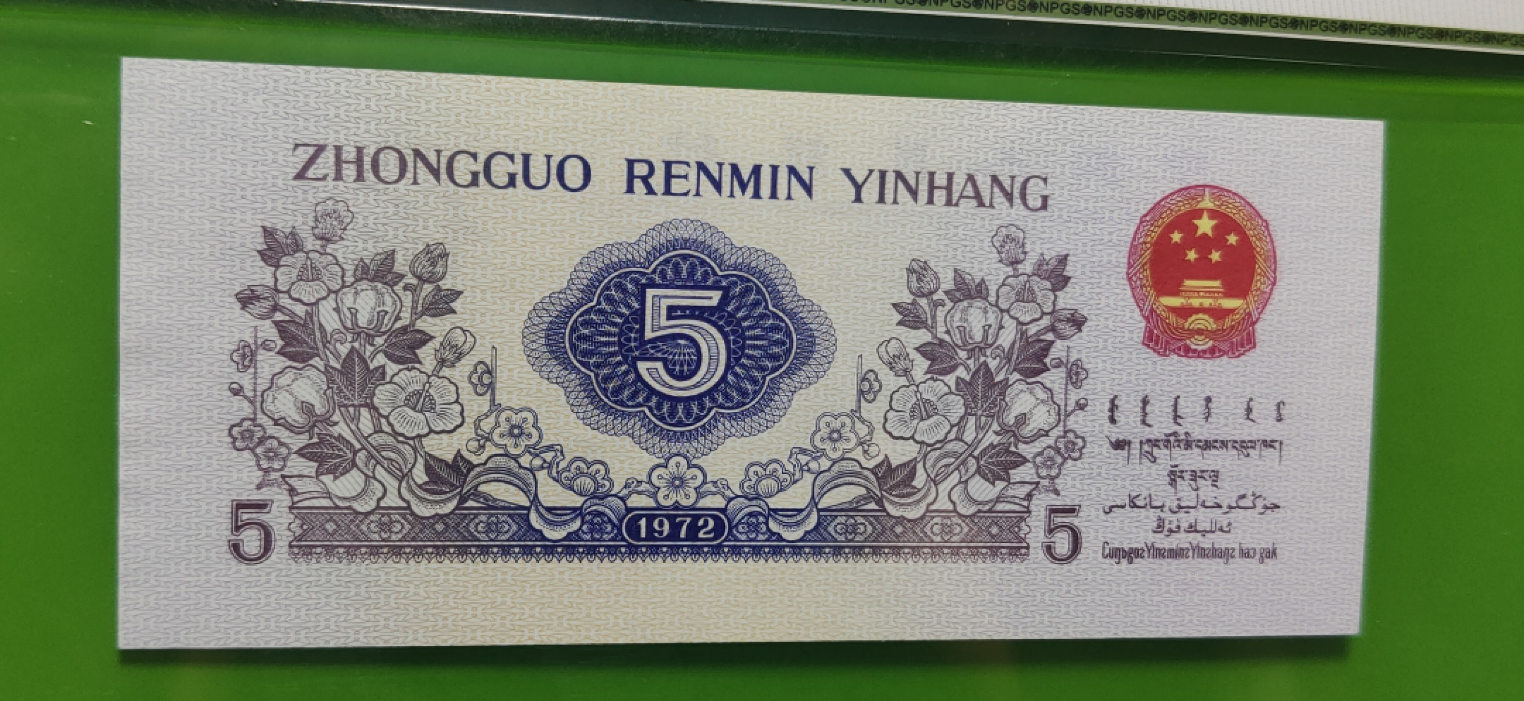 周六放送区 三版纺织伍角 WMGS68E 286-5208352