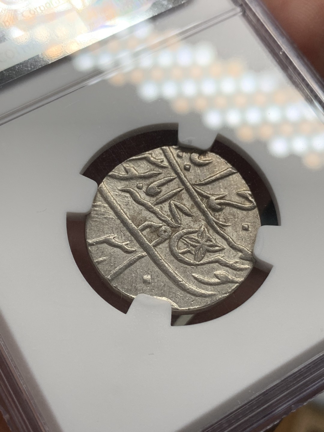 《竞宝斋》第99场-本周日，周一2场连拍（全场不限金额包邮） NGC-MS62 英属印度 1749 孟加拉区莫卧儿1卢比 打制银币 原味难得