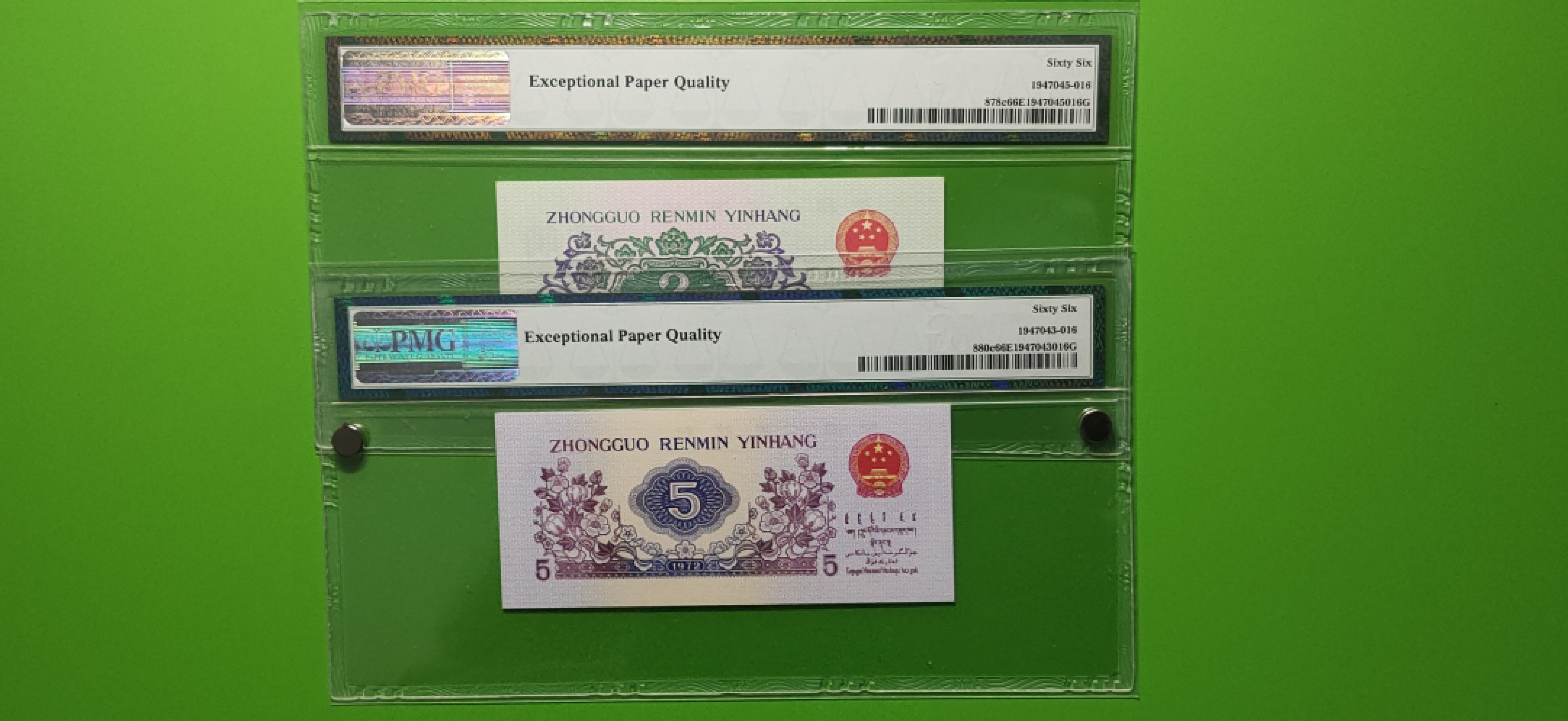 十.一 国庆强档专拍★★★ 三版纺织伍角、长江大桥二角，尾六同，倒置号 尾6，011616